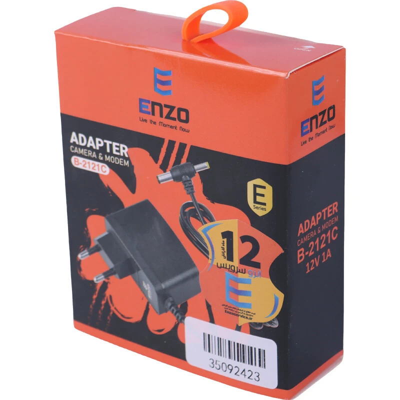 آداپتور مودم Enzo B-2121C 12V 1A