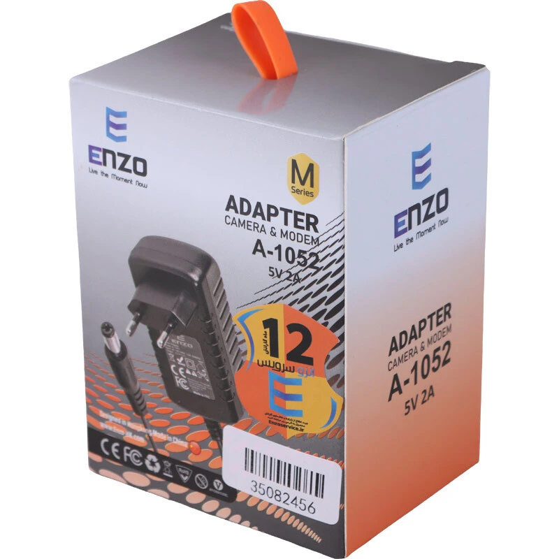 آداپتور مودم Enzo A-1052 5V 2A