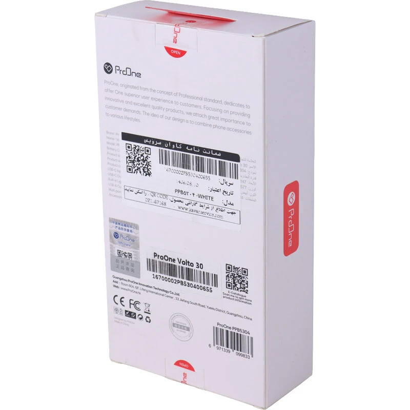 پاور بانک فست شارژ پرووان Volto 30 PPB5304 PD 22.5W ظرفیت 30000 میلی آمپر ساعت
