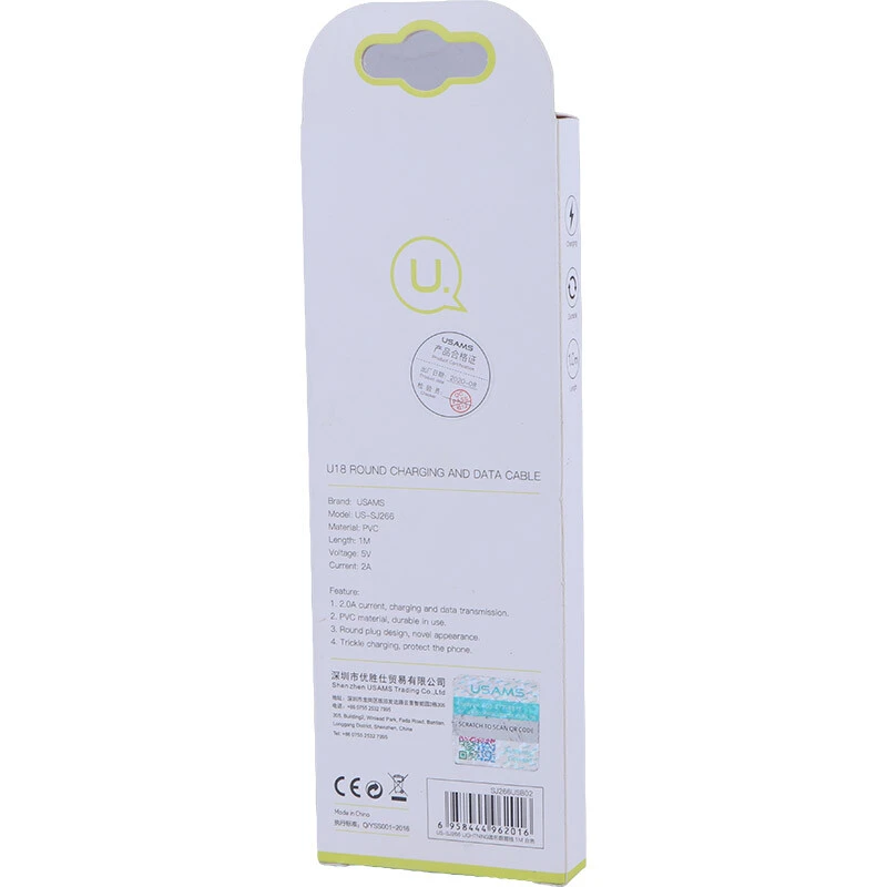کابل لایتنینگ 2 آمپر یوسامز U18 US-SJ266 طول 1 متر
