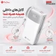 پاور بانک فست شارژ پرووان Volto 30 PPB5304 PD 22.5W ظرفیت 30000 میلی آمپر ساعت