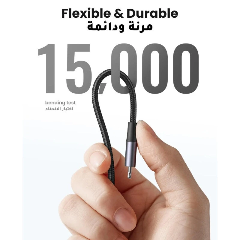 کابل تایپ سی به لایتنینگ فست شارژ 20 وات یوگرین US304-60759 طول 1 متر