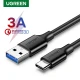 کابل تایپ سی فست شارژ 15 وات یوگرین US184-20882 طول 1 متر