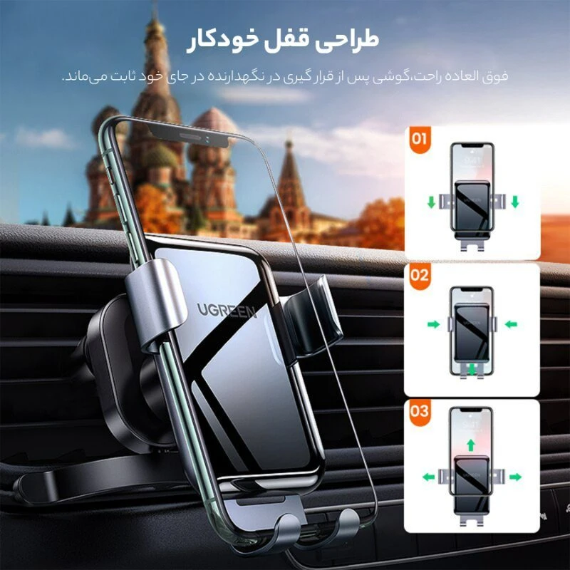هولدر دریچه ای یوگرین LP274-30401