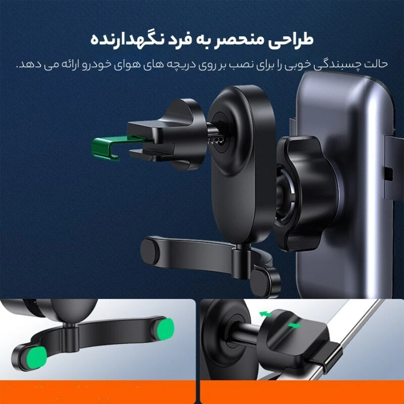 هولدر دریچه ای یوگرین LP274-30401