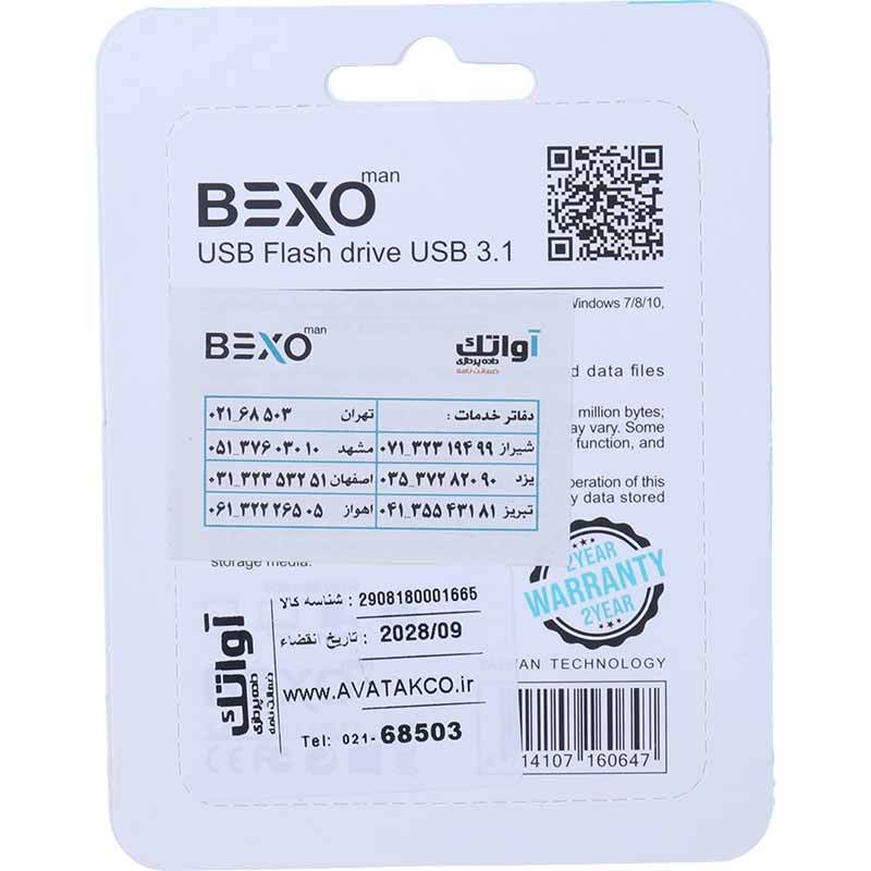فلش 64 گیگ بکسومن B-716 USB3.1