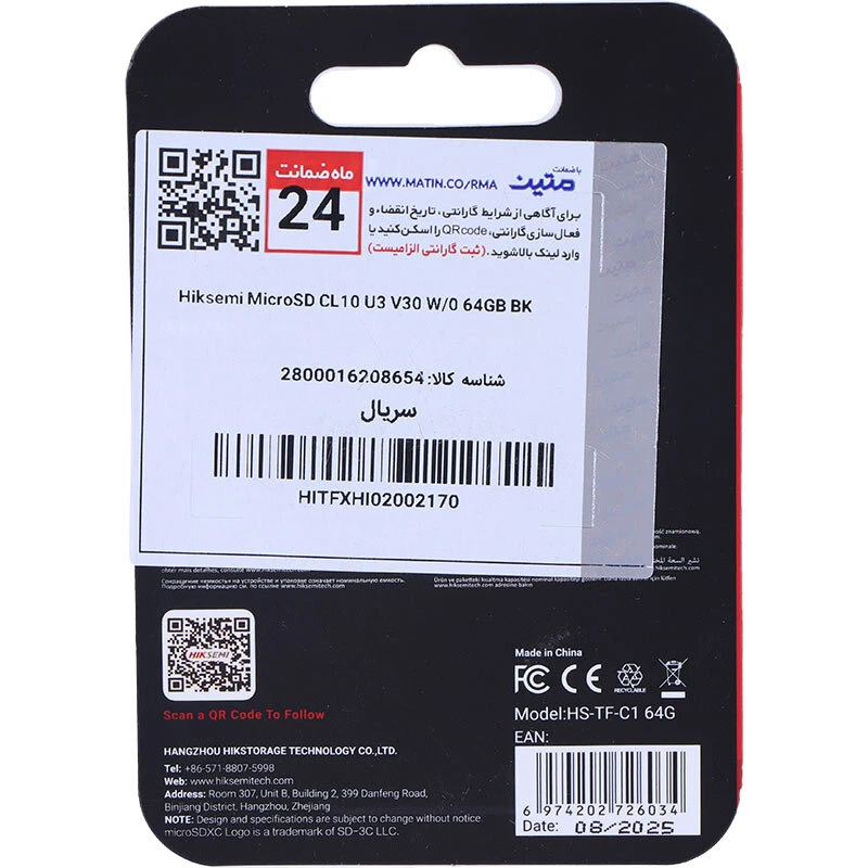رم میکرو 64 گیگ هایک سمی Neo V30 C10 92MB/s
