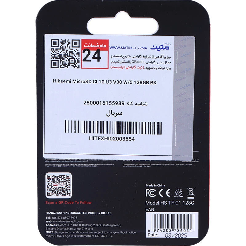 رم میکرو 128 گیگ هایک سمی Neo V30 C10 92MB/s