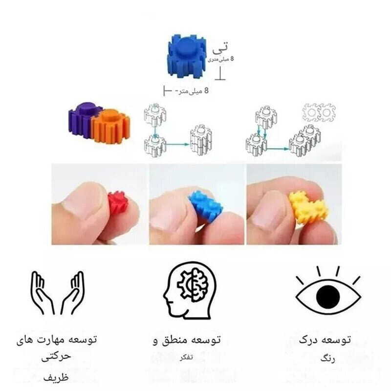لگو پاتریک 615 تکه Magic Blocks 6086