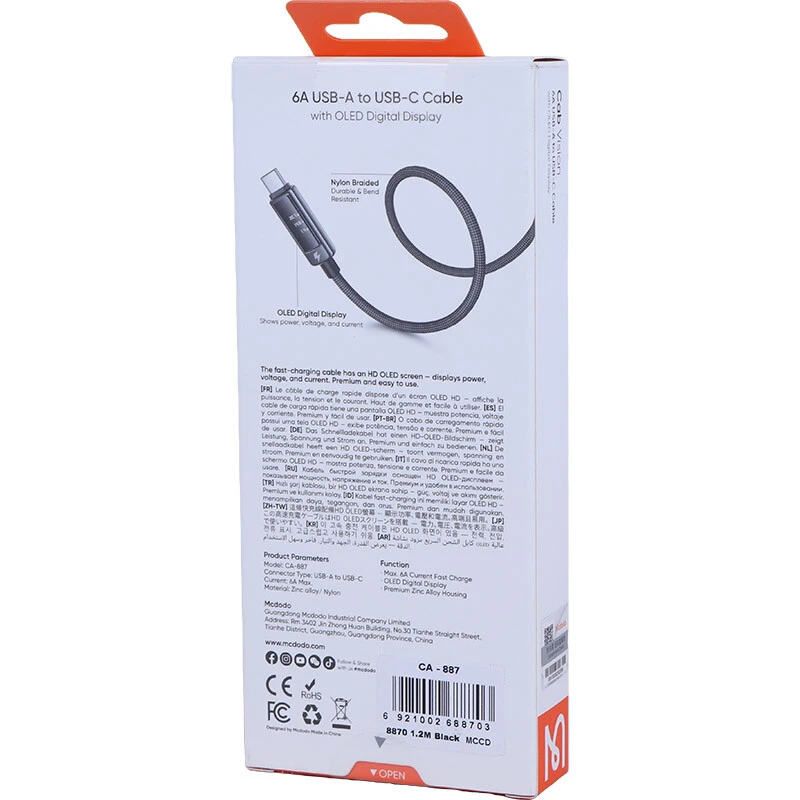 کابل تایپ سی فست شارژ 6 آمپر مک دودو Cab Vision CA-887 طول 1.2 متر