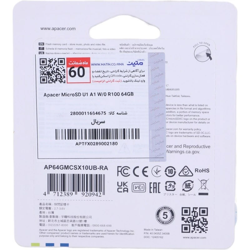 رم میکرو 64 گیگ اپیسر Rioo A1 V10 U1 100MB/s