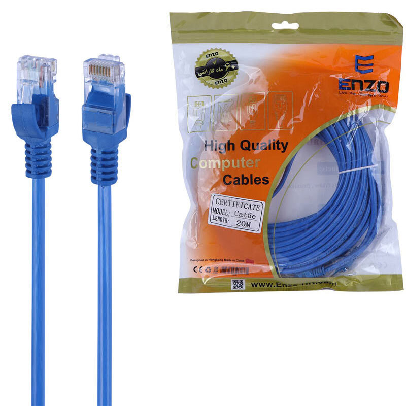قیمت و خرید کابل شبکه Cat5e انزو طول 20 متر