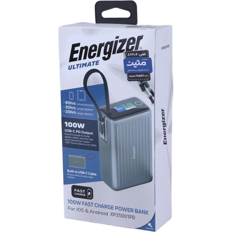 پاور بانک فست شارژ انرجایزر Ultimate XP25001PD PD 100W ظرفیت 25000 میلی آمپر ساعت