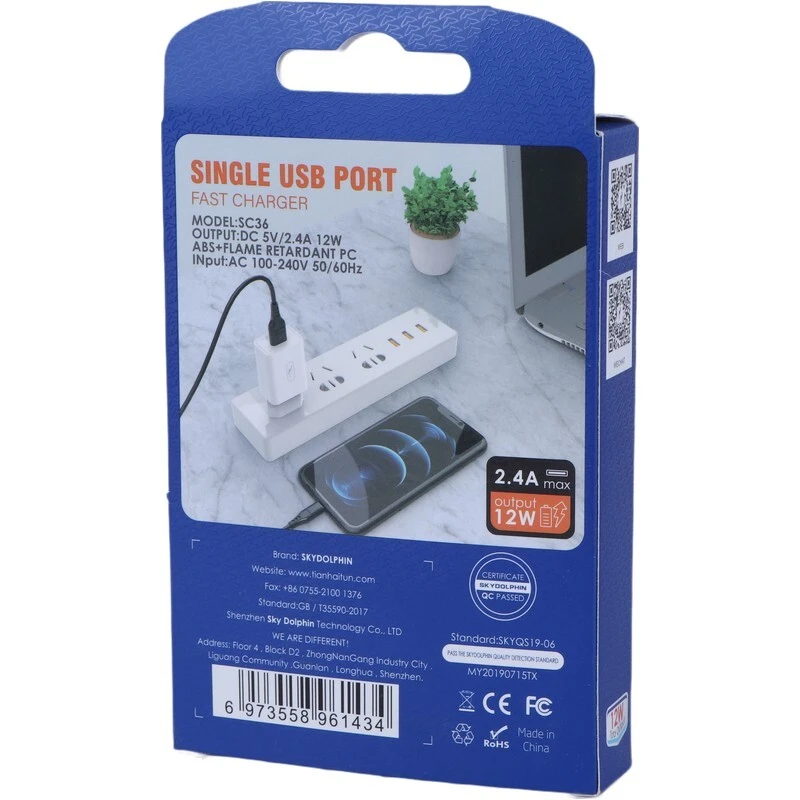 شارژر دیواری 12 وات اسکای دلفین SC36 2.4A