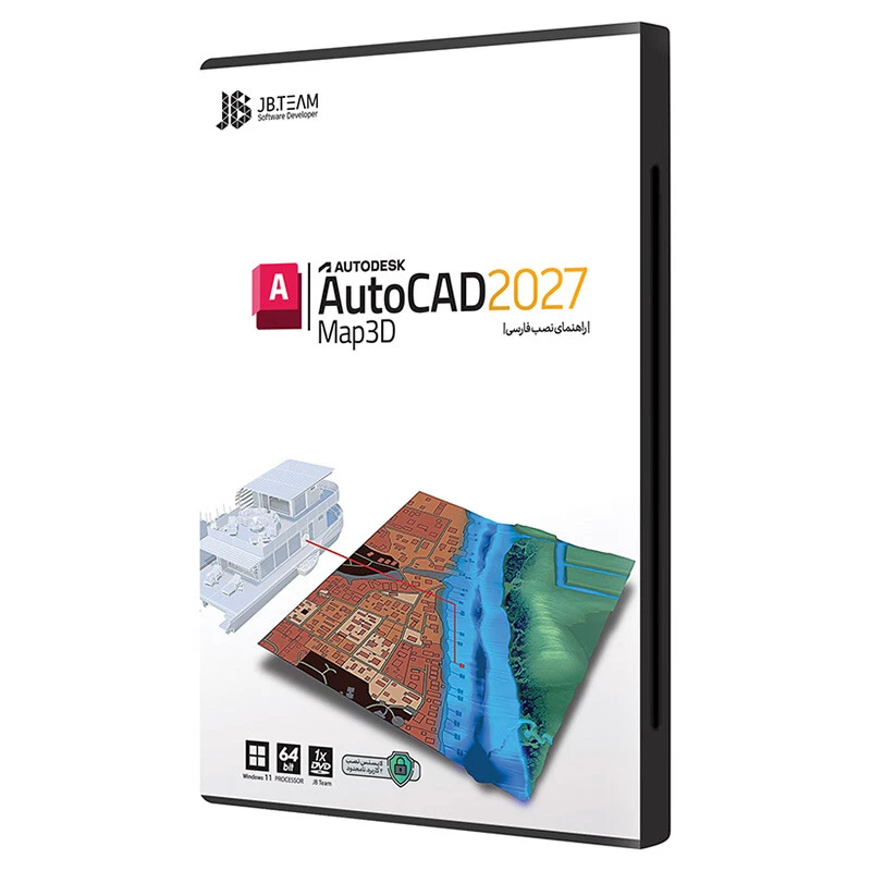قیمت و خرید Autodesk AutoCad MAP 3D 2027 1DVD JB-TEAM