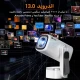 ویدئو پروژکتور بنیوس BE-VP19