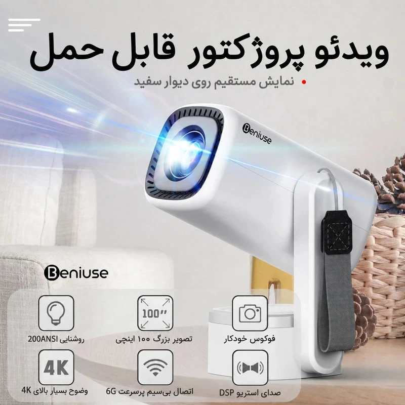 ویدئو پروژکتور بنیوس BE-VP19