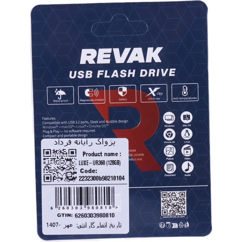 فلش 128 گیگ ریواک UR360