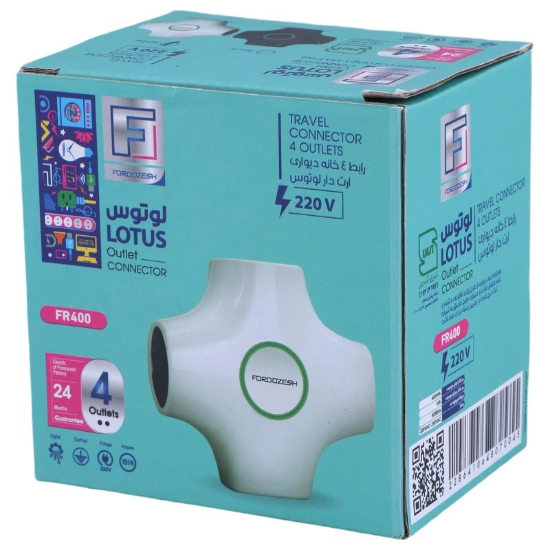 چند راهی 4 خانه ارت دار فروزش Lotus FR400