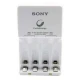 شارژر SONY BCG-34HH4KN + چهار عدد باتری 2100mAh AA شارژی