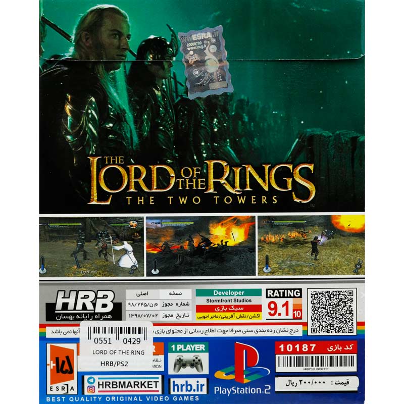 LORD OF THE RINGS PS2 HRB