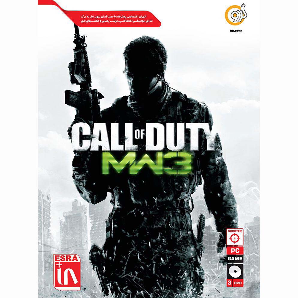 Call Of Duty Modern Warfare 3 PC 3DVD