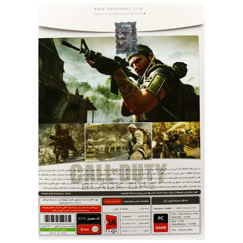 Call of Duty Black Ops PC 2DVD پرنیان