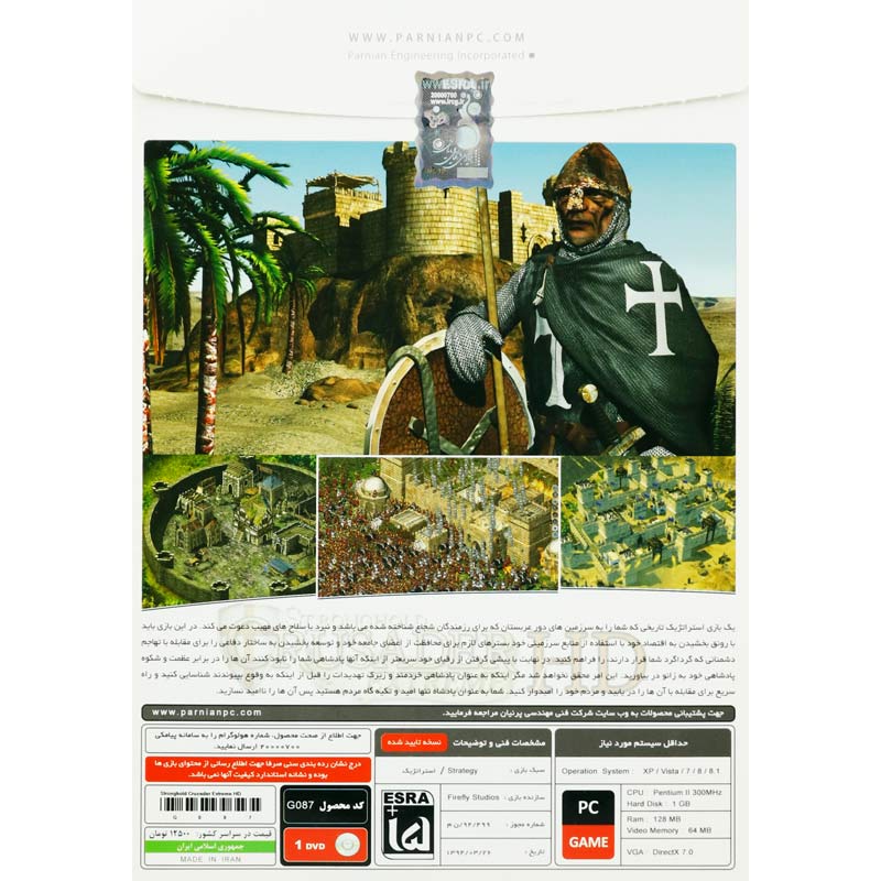Stronghold Crusader HD Extreme PC 1DVD پرنیان