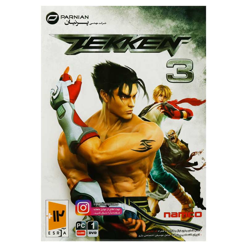 Tekken 3 PC 1DVD پرنیان
