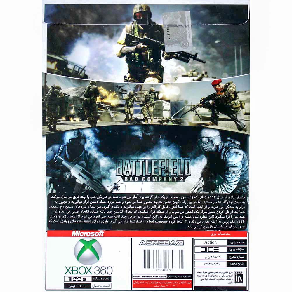 BATTLEFIELD BAD COMPANY 2 XBOX 360
