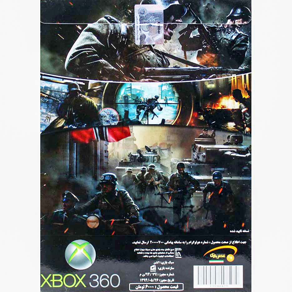 ENEMY FRONT XBOX 360