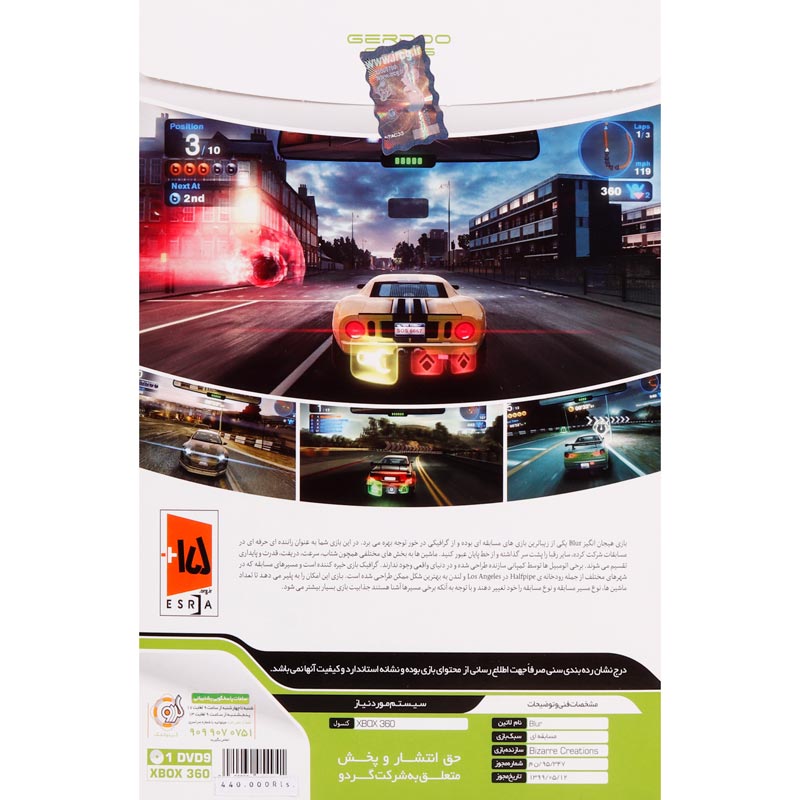 BLUR XBOX 360 گردو