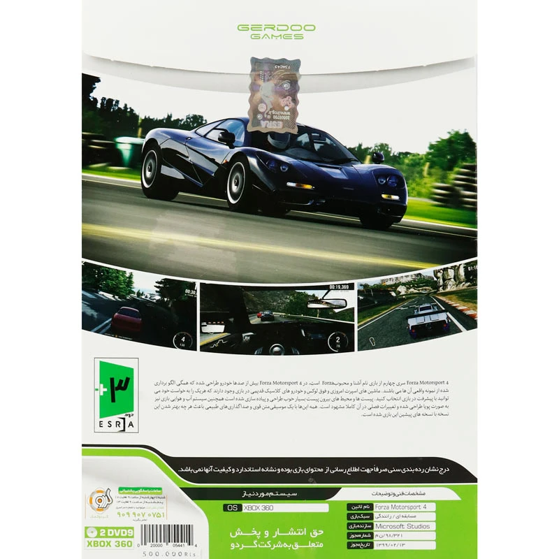 FORZA MotorSport 4 XBOX 360 گردو