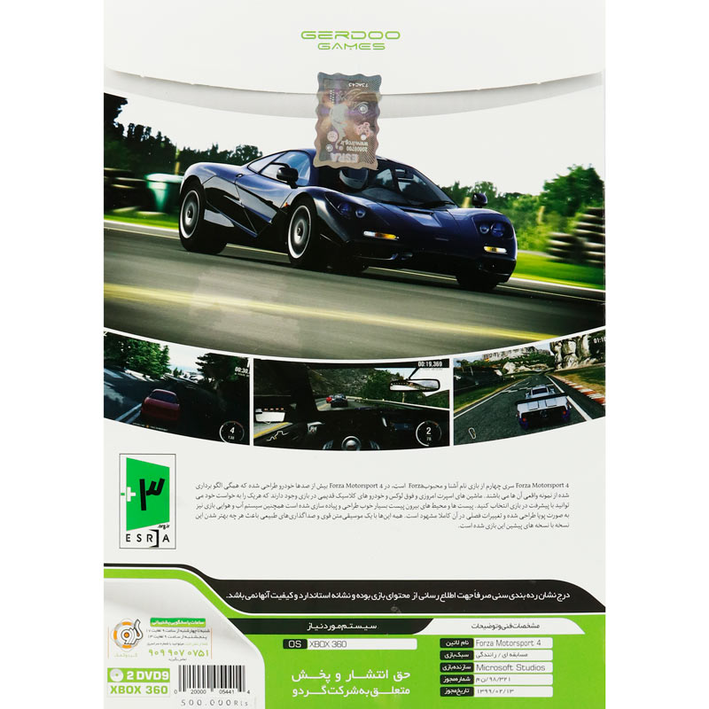 FORZA MotorSport 4 XBOX 360 گردو