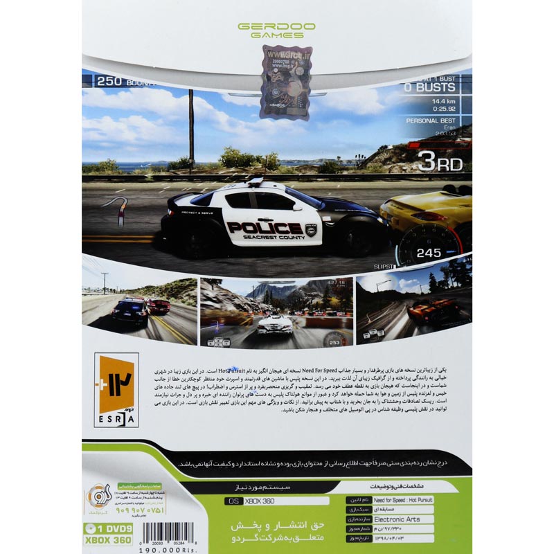 Need For Speed HOT PURSUIT XBOX 360گردو