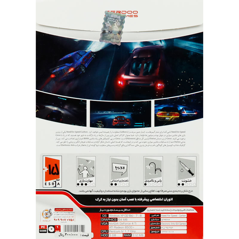 Need for Speed Carbon PC 1DVD گردو