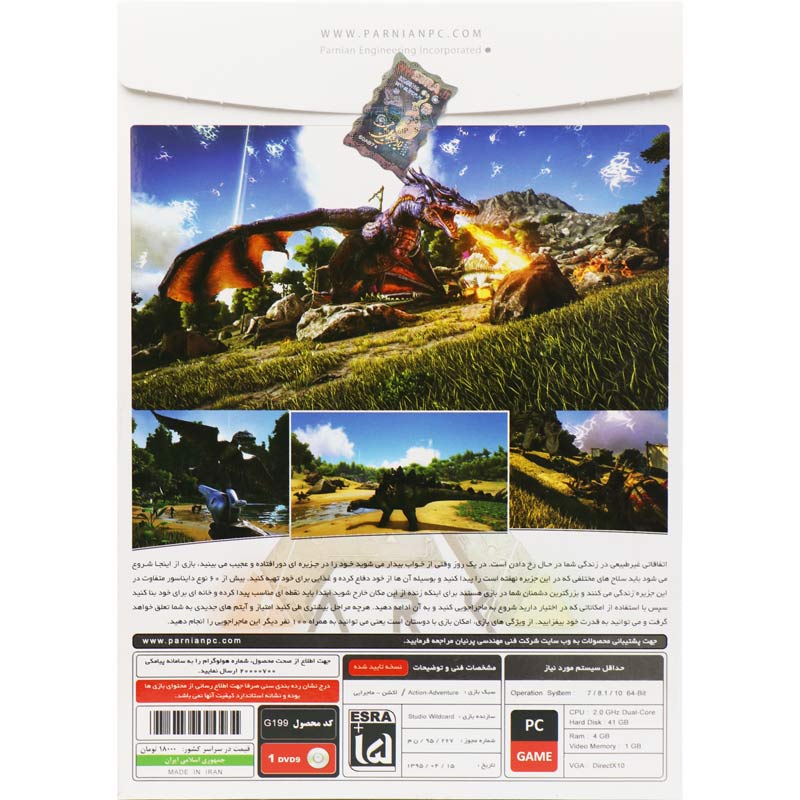 Ark Survival Evolved PC 1DVD9
