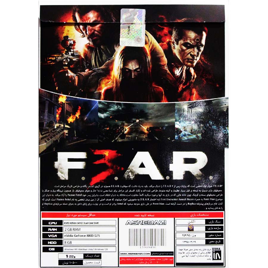 FEAR3 PC 1DVD9 عصربازی
