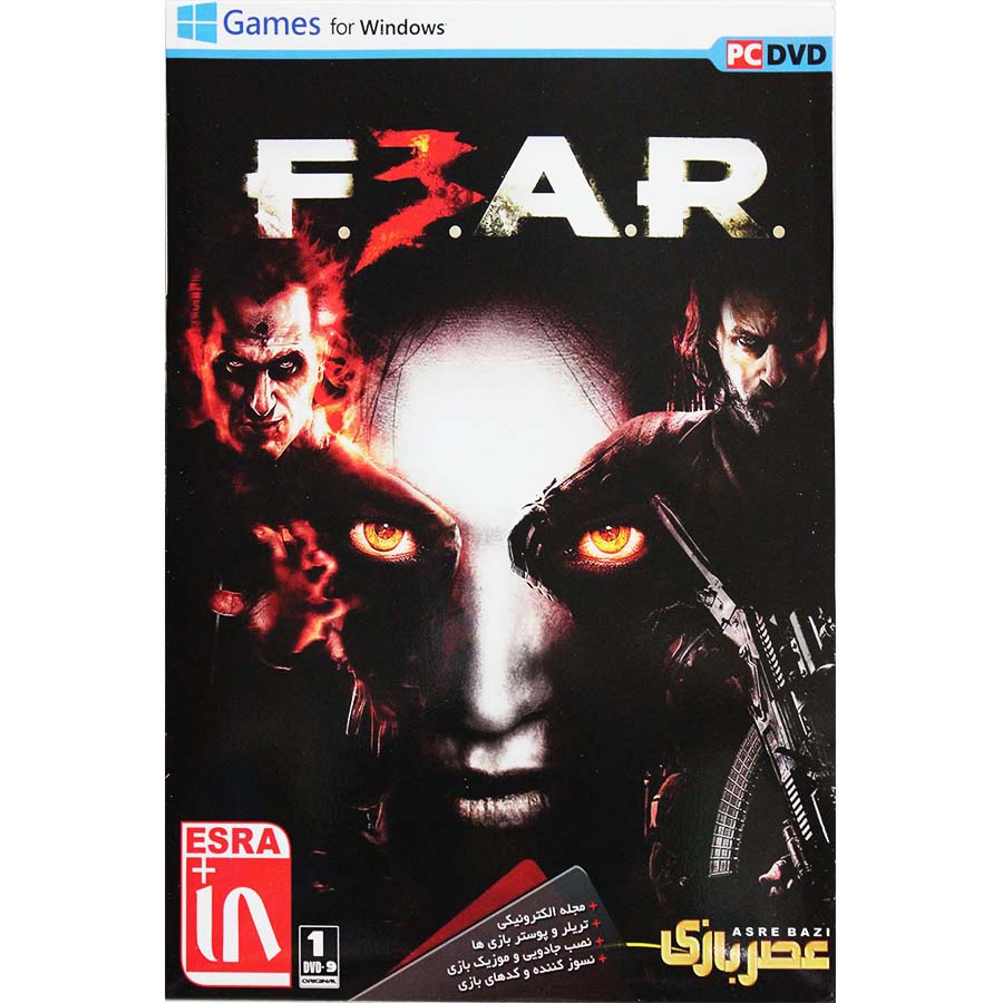 FEAR3 PC 1DVD9 عصربازی