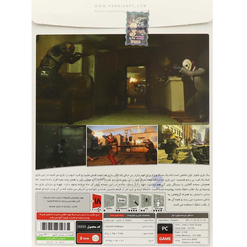 Payday 2 PC 2DVD