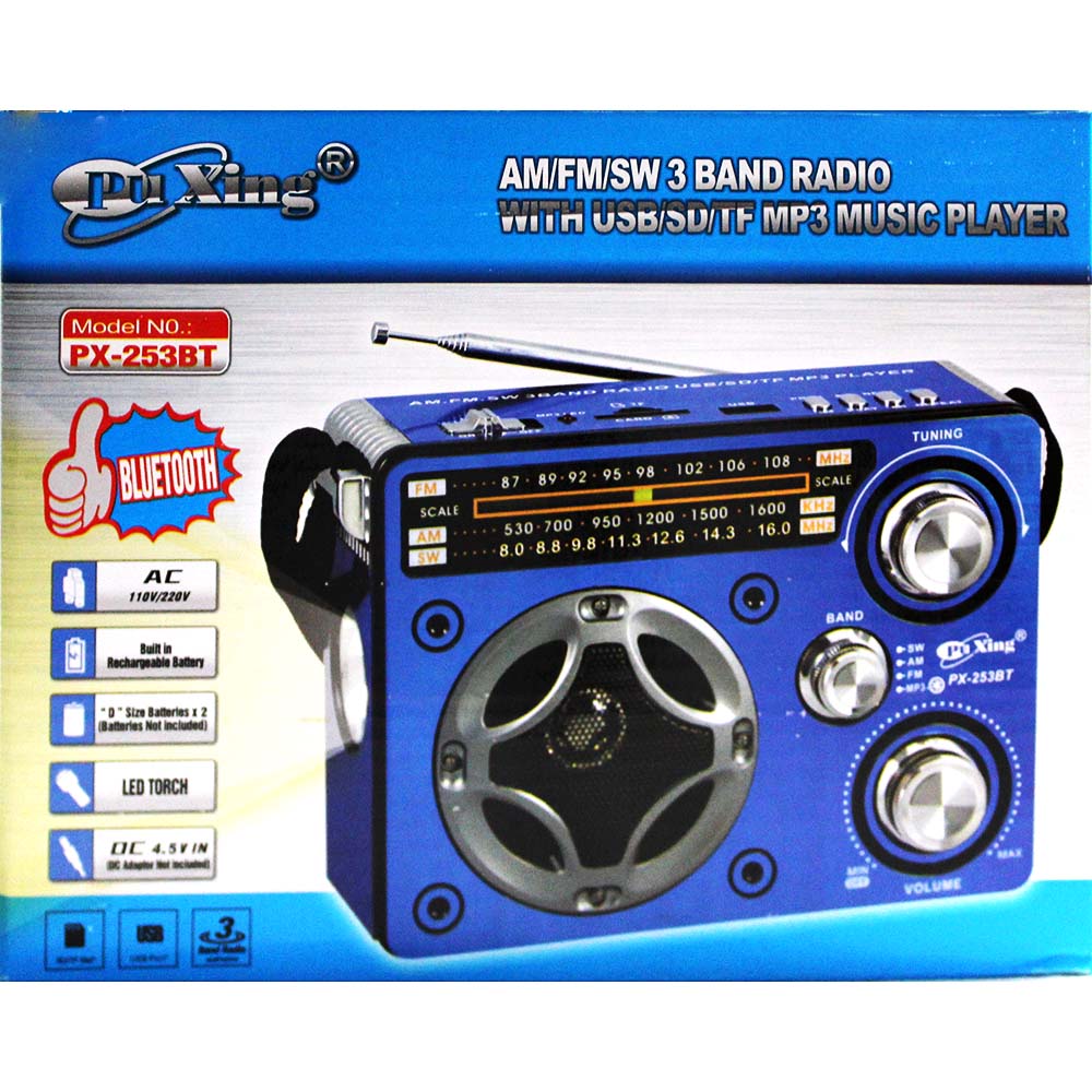 رادیو اسپیکر رم و فلش خور Pu Xing PX-248|257