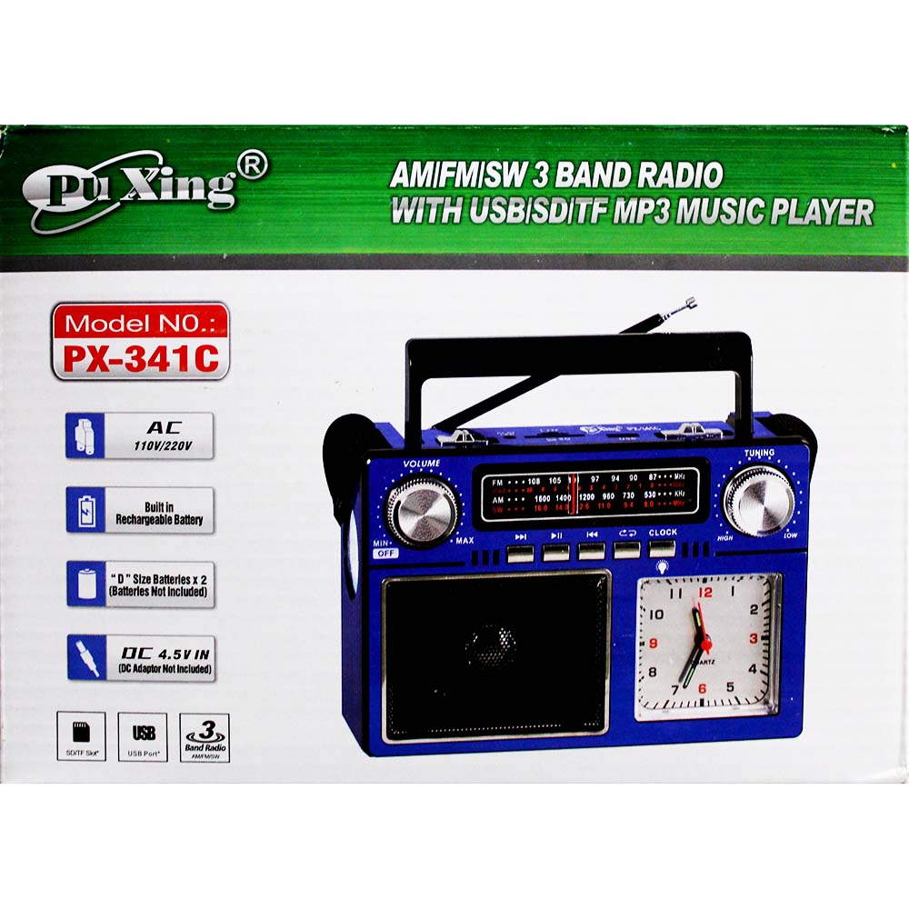 رادیو اسپیکر رم و فلش خور Pu Xing PX-341