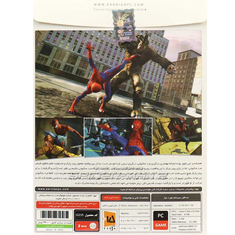 The Amazing Spider Man 2 PC 2DVD