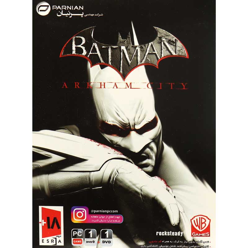 Batman Arkham City PC 1DVD9 پرنیان