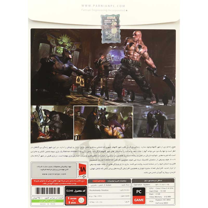 Batman Arkham City PC 1DVD9 پرنیان