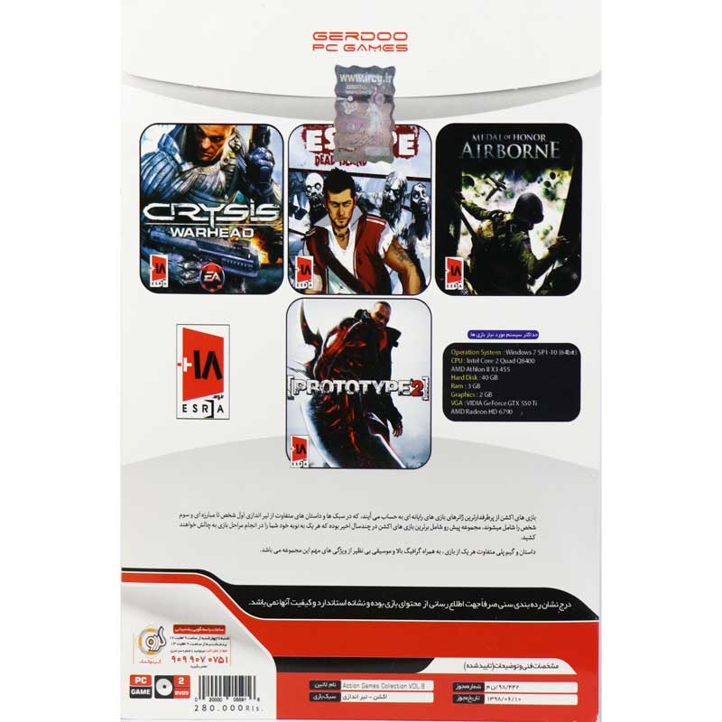 ACTION GAME COLLECTION Vol.8 PC 2DVD9 گردو