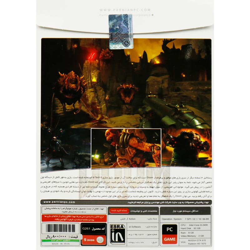 DOOM PC 5DVD9 پرنیان