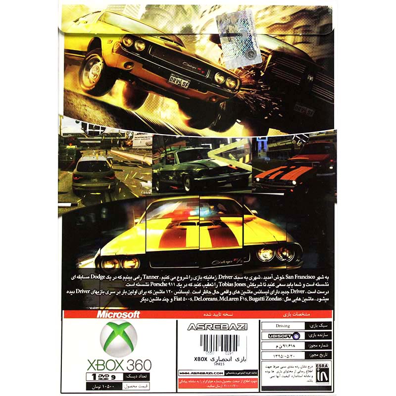Driver San Francisco XBOX 360