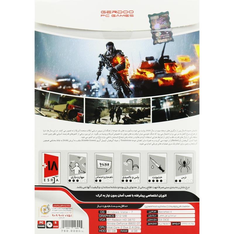 Battlefield 4 PC 5DVD9