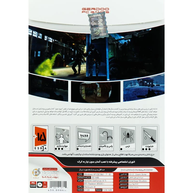 بازی I.G.I.2 Covert Strike 1DVD گردو مناسب برای PC